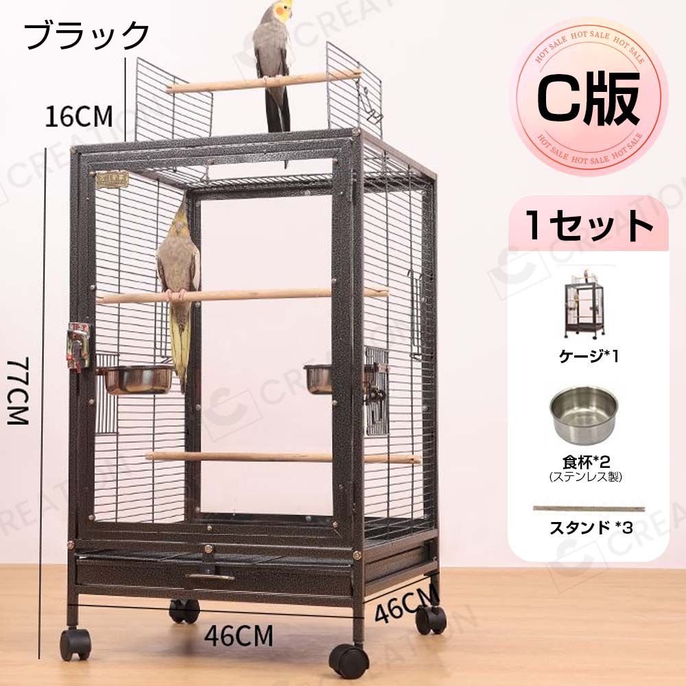 C版