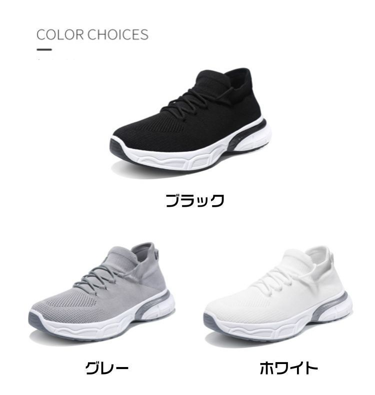 スニーカー ニットスニーカー メンズ シューズ ランニング