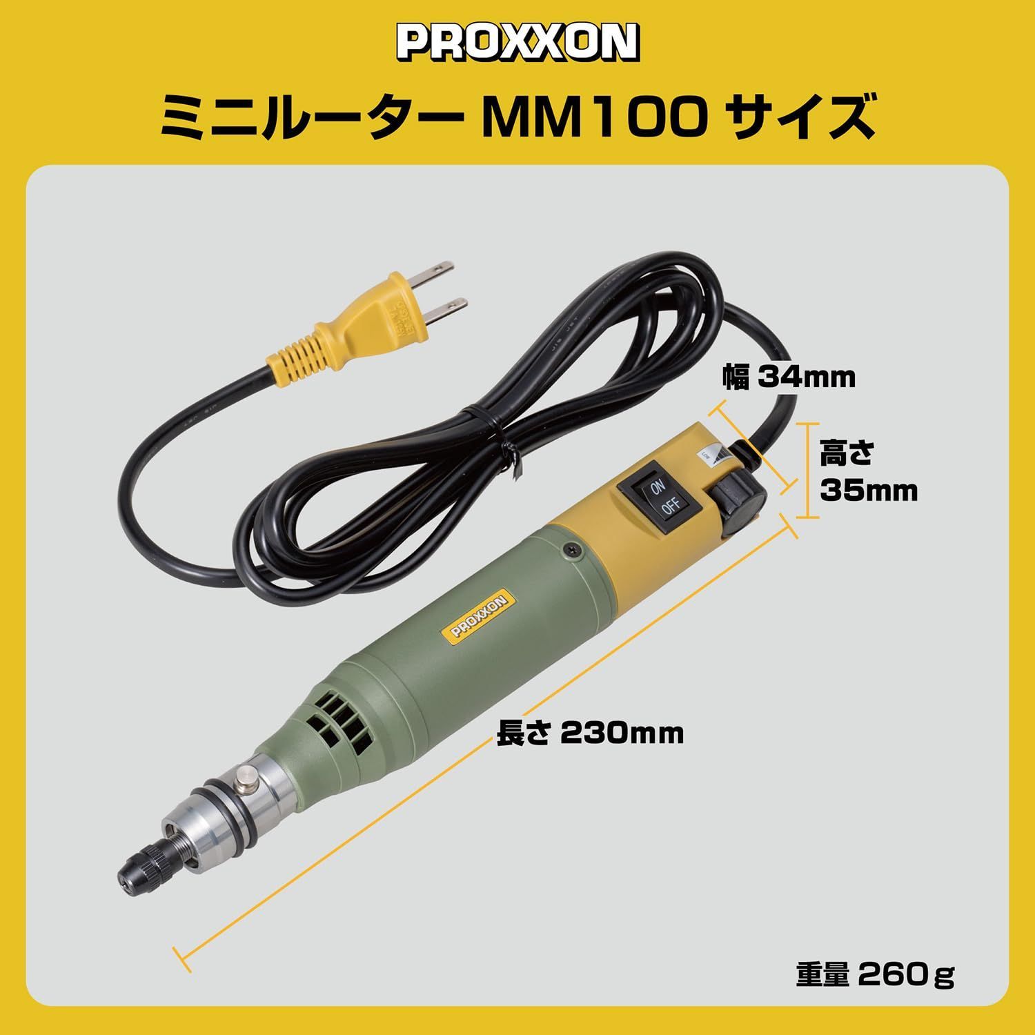 新着商品 プロクソン PROXXON ミニルーター MM100 フレキシブルシャフトセット 収納ケース付き No.28525-SK-F