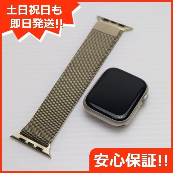 Apple Watch Series 9 GPS 45mm スターライト Watch Apple 土日祝発送OK 00000