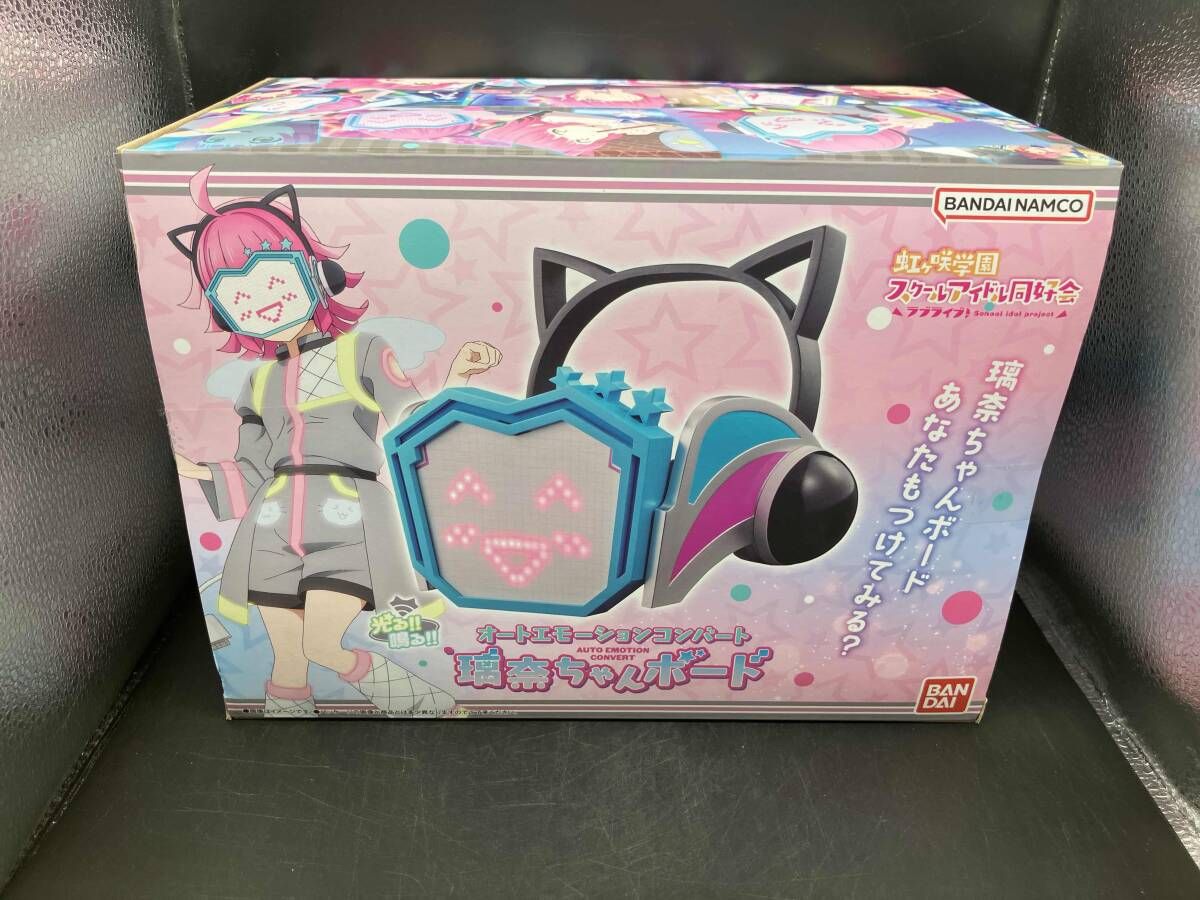 オートエモーションコンバート璃奈ちゃんボード ラブライブ!虹ヶ咲学園 