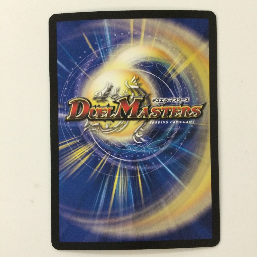 ζζ デュエルマスターズ 昇カオスマントラ DM25RP1S1/S11