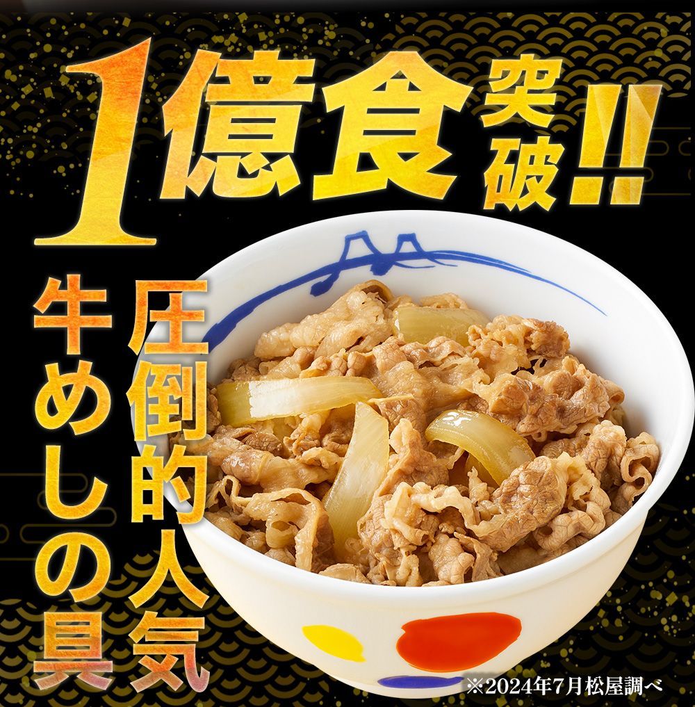 冷凍食品 冷凍