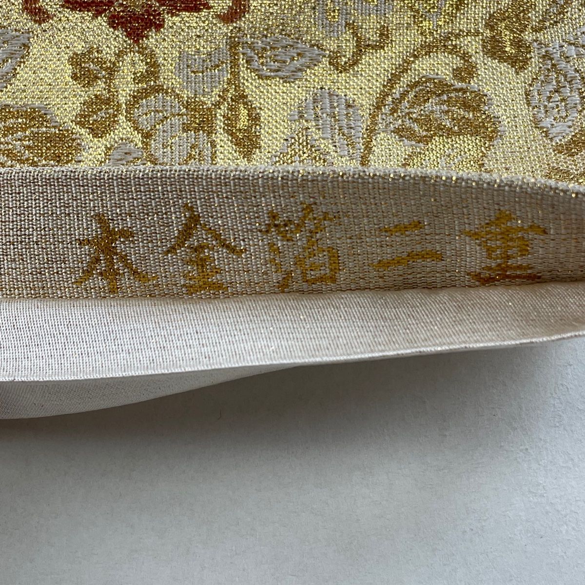 金糸
