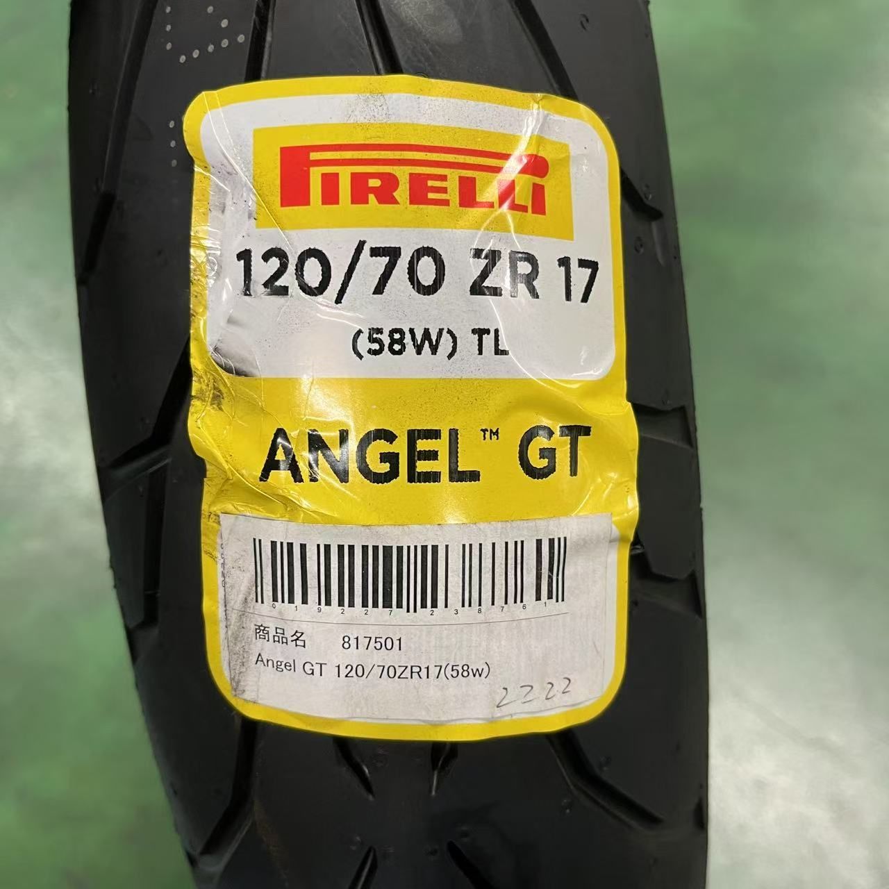 22年製造 ３営業日以内発送 ピレリ PIRELLI ANGEL GT 120|70ZR17 TL