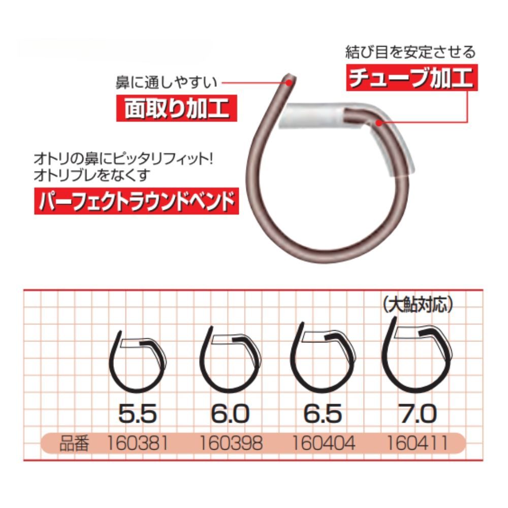 あゆはん カツイチ 鮎 エキスパートハナカンEX 5.5〜7.0号 20個入 アユ