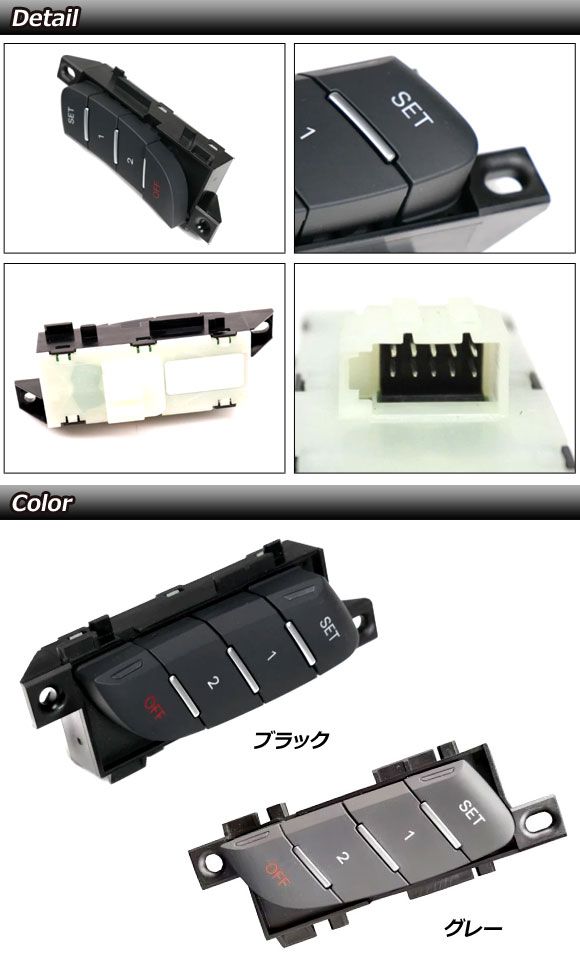 左ハンドル用 AP-EC936-BK