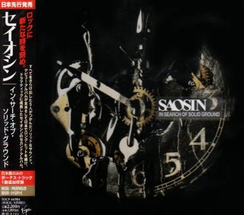 2025年最新】Saosinの人気アイテム - メルカリ