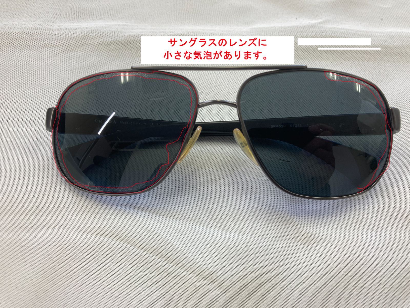 訳あり・レンズ不良】PRADA サングラス SPR52P ※専用ケース付き