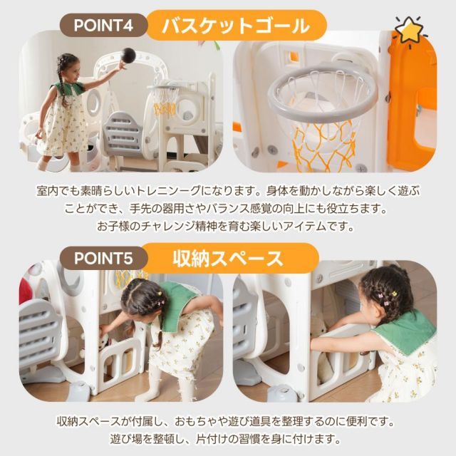 二つのタイプ選べる