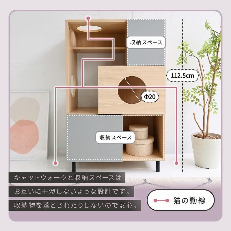JKプラン キャビネット 猫 トイレ収納 キャットウォーク 棚 ペット用品 収納 ねこ家具 猫が遊べる家具 猫家具収納 キャットタワー インテリア オープンキャビネット 収納ラック FNK-0002-NAGY STEELWINDOWSANDDOORS_COM