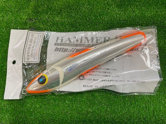 ハンマーヘッド チェリーボーイ 240SUS 茨木店