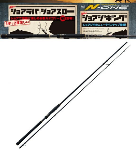 メジャークラフト N-ONE エヌワン NSS-962M/SRJ / ショアジギング