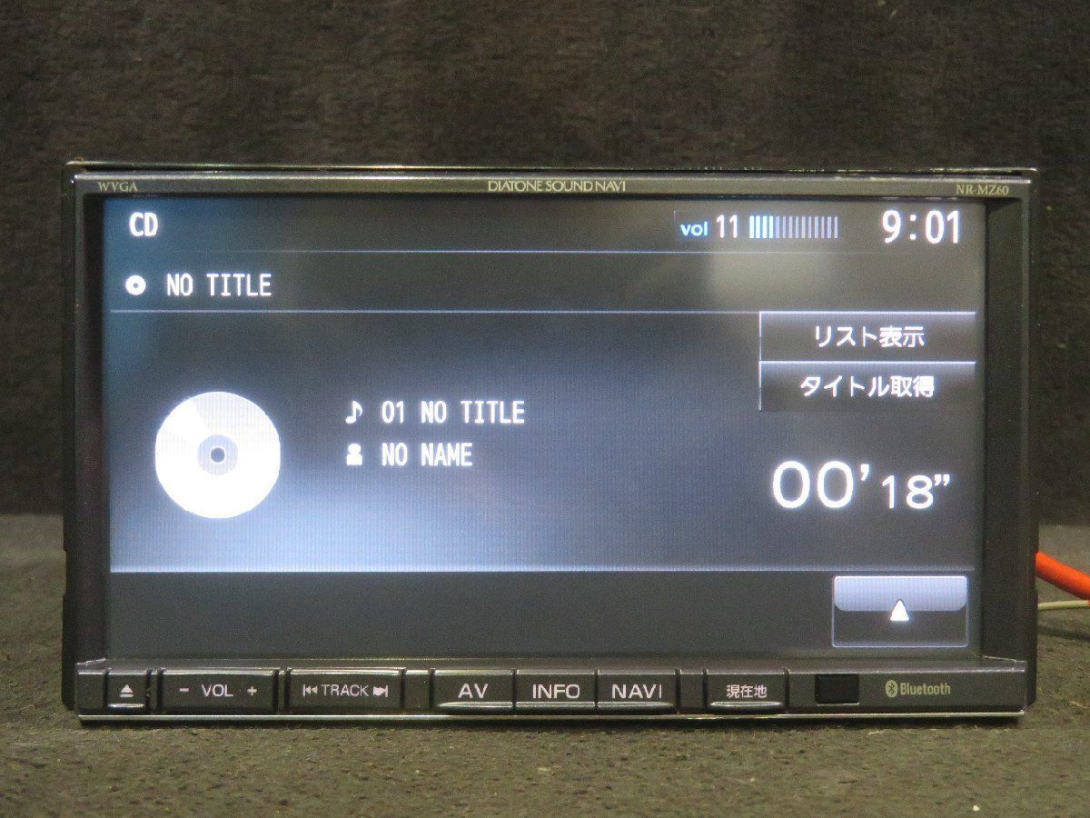 DIATONE サウンドナビ NR-MZ60-SY 三菱 ダイヤトーンサウンドナビ NR-MZ60-SY