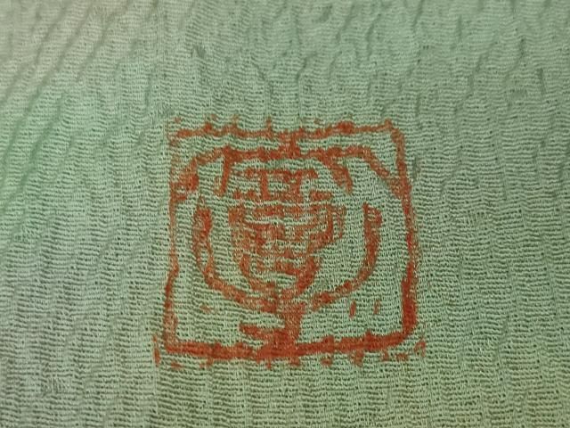 平和屋本店□極上 虹色創家 本郷大田子 道行コート ロング丈 暈し染め