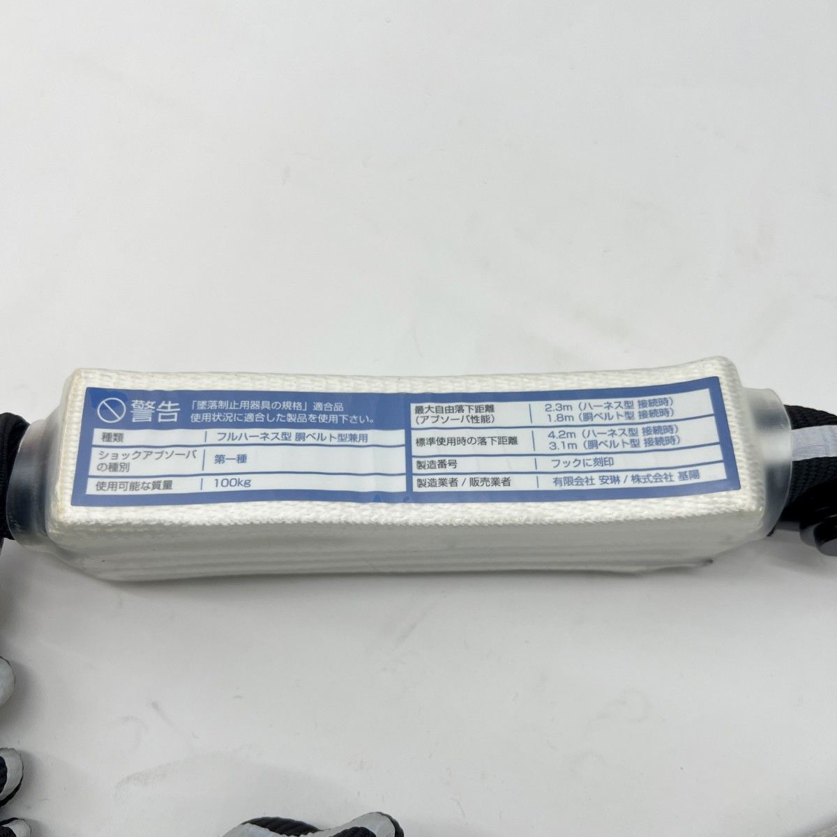 ジャバラ剣スチールペダル S1SPWB-17ｼﾝｸﾞﾙ