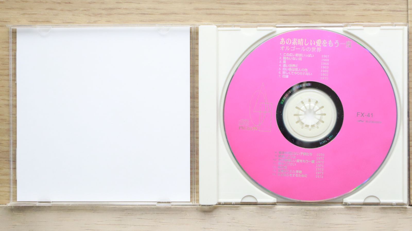 国内盤CD☆オルゴールCD/□ オルゴールの世界 あの素晴らしい愛