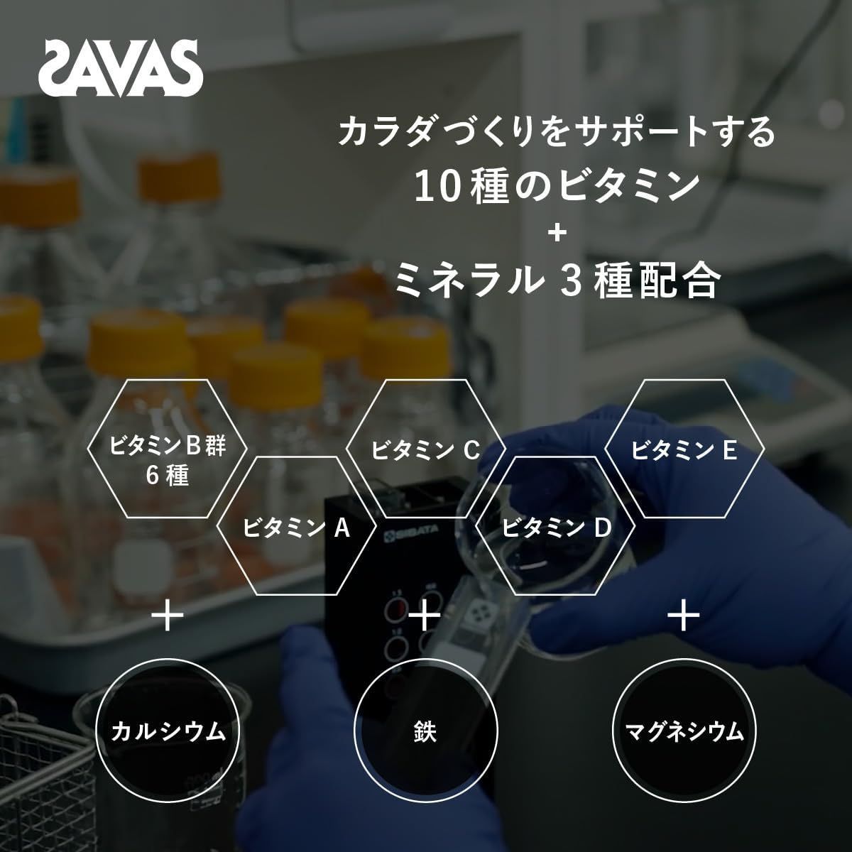 チョコレート風味 800g×3