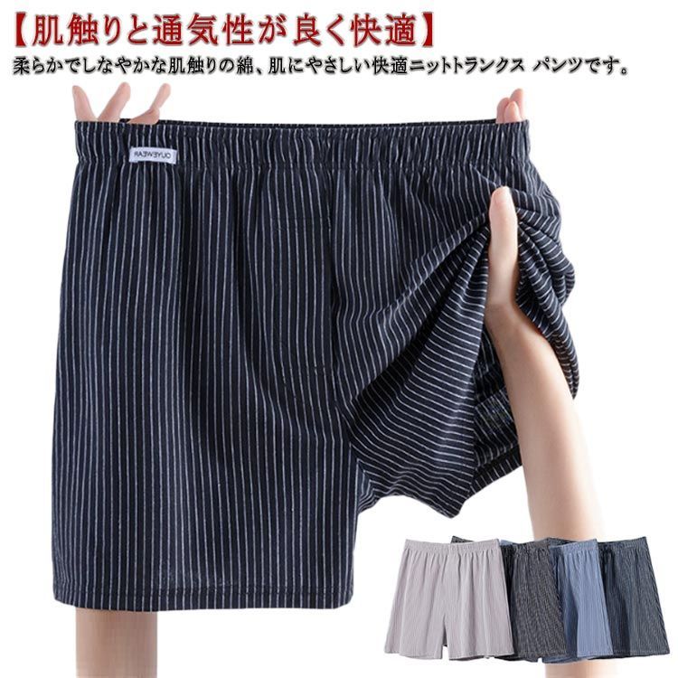 とらんくす Kemari87 KISHISPO / エッセンシャル マイクロ トランクス 3枚組