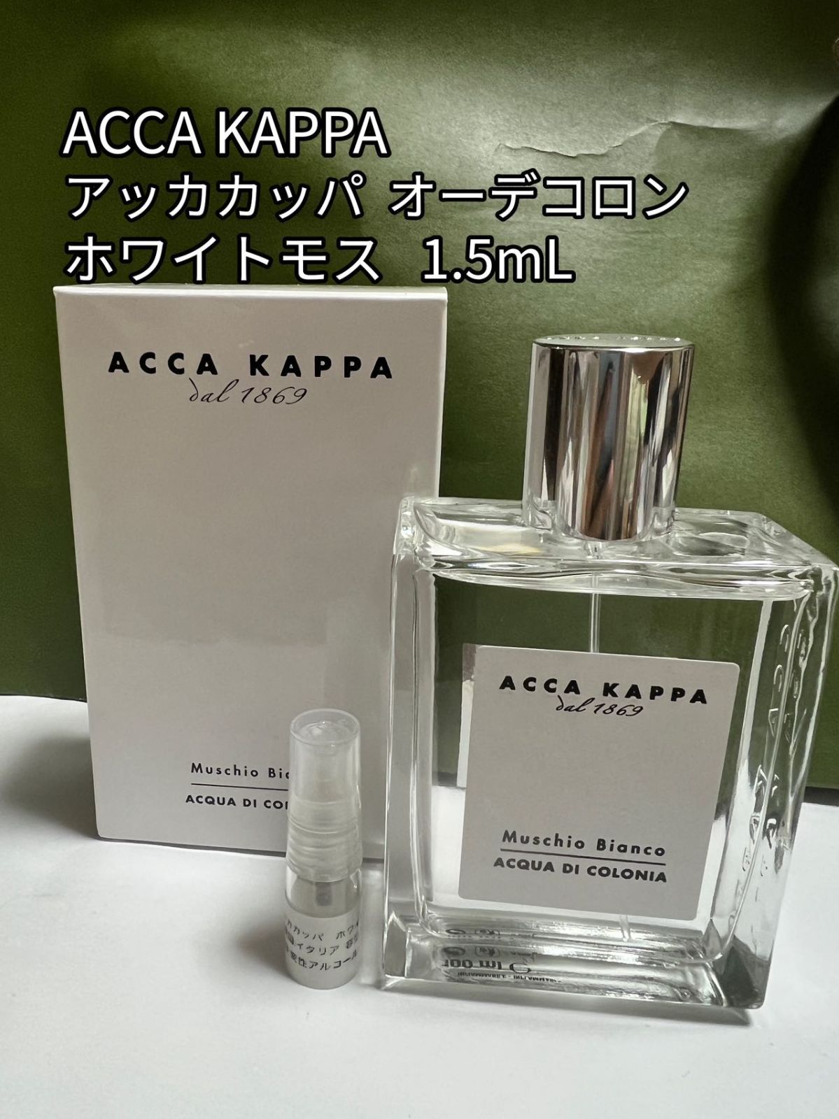 アッカカッパ ホワイトモス 100ml - 香水(男性用)