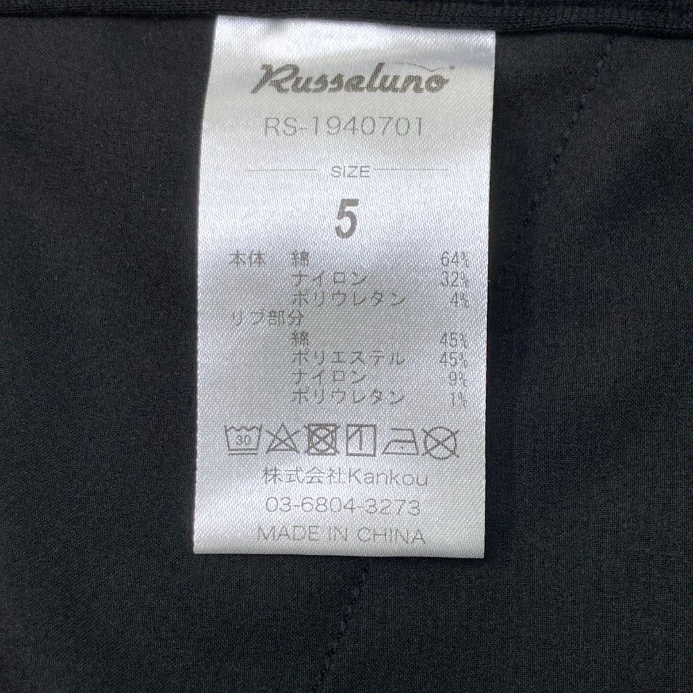 サイズ：5 RUSSELUNO ラッセルノ RS-1940701 ストレッチパンツ サイドライン ルチャ  ブラック系 [240101424811] ゴルフウェア メンズ ストスト サイズ：5 RUSSELUNO ラッセルノ RS-1940701 ストレッチパンツ