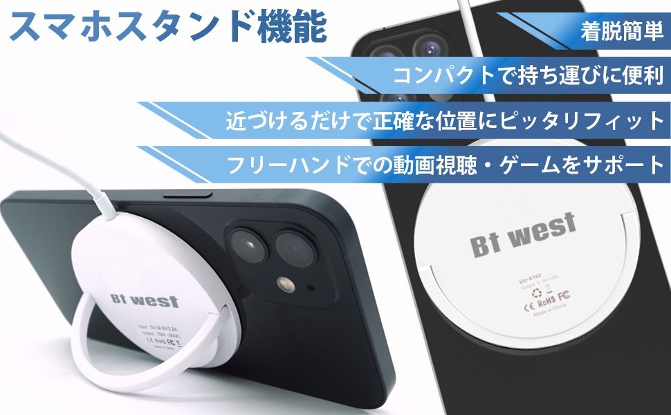 Bt westマグネット式充電器 iPhone MagSafe ワイヤレス充電器 - スマホ