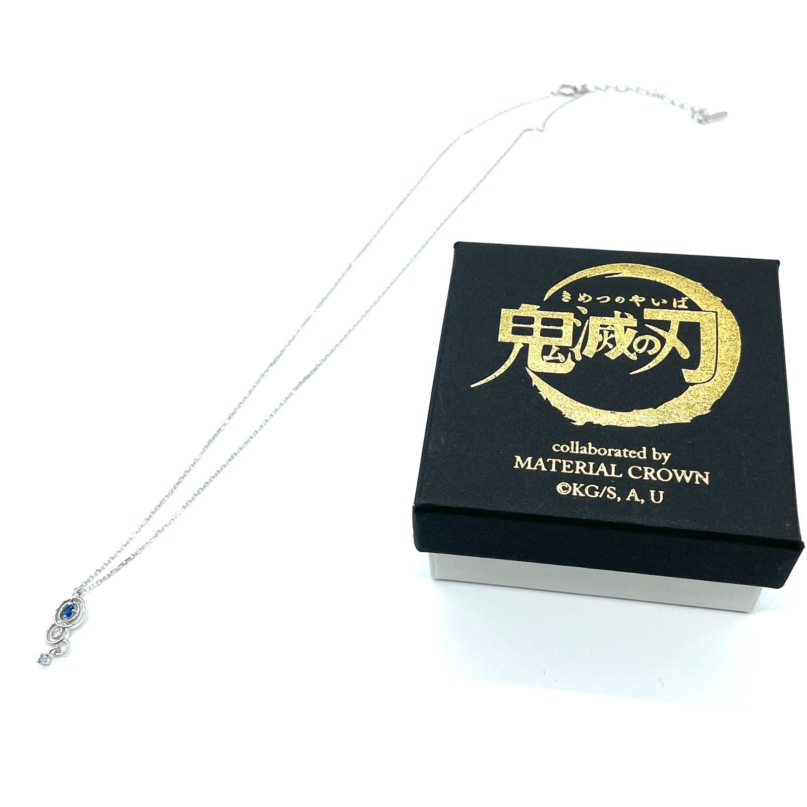 鬼滅の刃×MATERIAL CROWN イメージネックレス シルバー 925 富岡