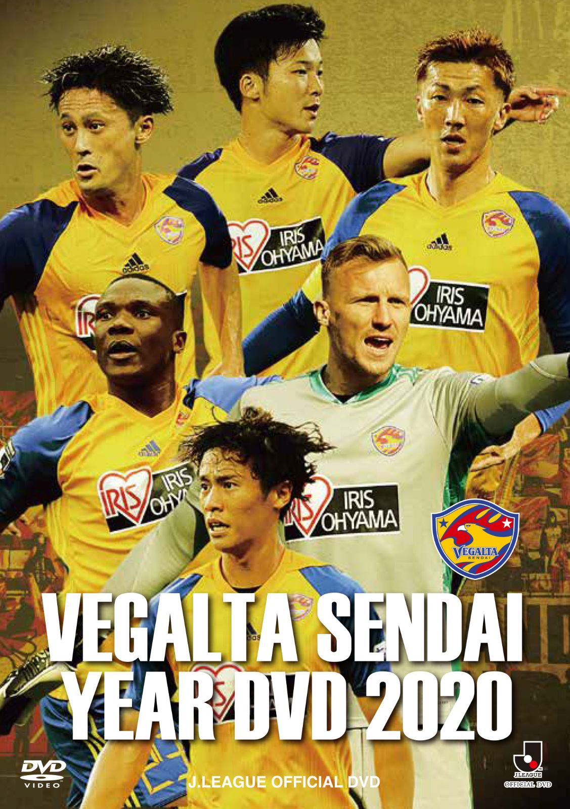 ベガルタ仙台 イヤーDVD 2020 - メルカリ