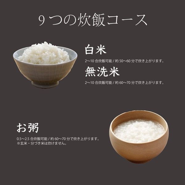 一升炊き ROOMMATE