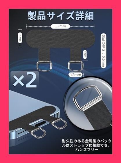 携帯ストラップ Amazon.co.jp: [ZXZone] ストラップホルダー スマホ ストラップ