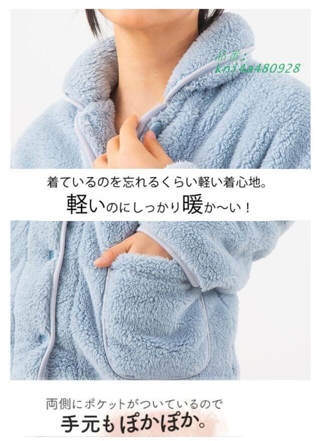 ルームウェア ピンク