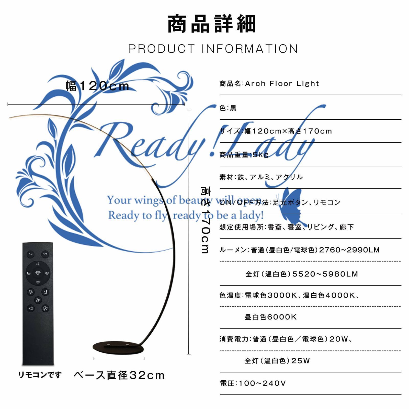 ルームライト 寝室