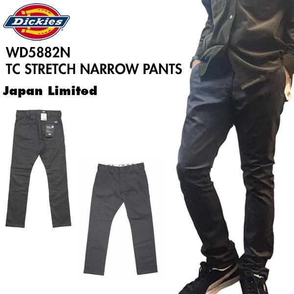 Dickies ディッキーズ 2024年モデル WD5882N TCストレッチナローパンツ メンズ ワークパンツ ヘザーグレー 34インチ
