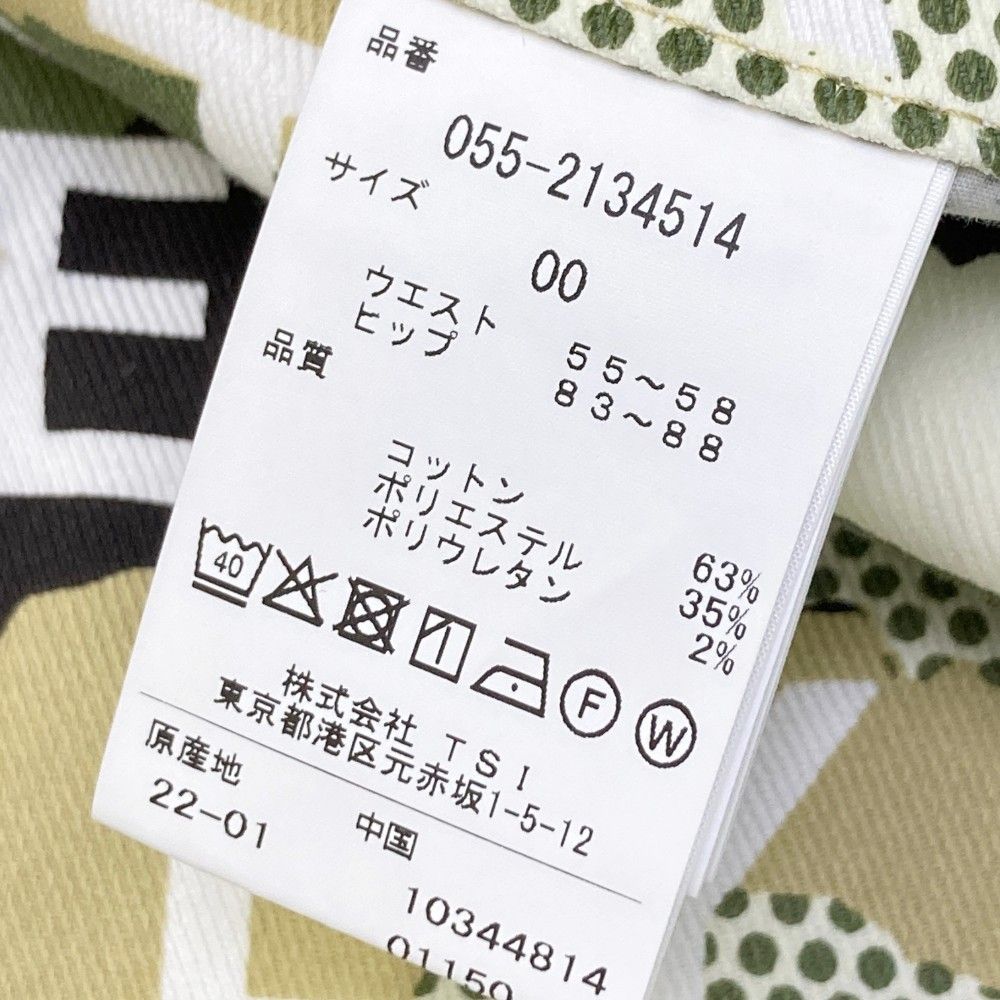 PEARLY GATES パーリーゲイツ スカート 千鳥柄 サイズ：0 ランク 話題の行列 PEARLY GATES ランク サイズ：0 千鳥柄 スカート