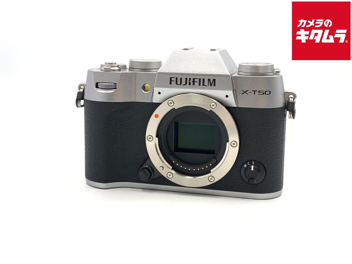 フジフイルム X-T50 ボディ シルバー
