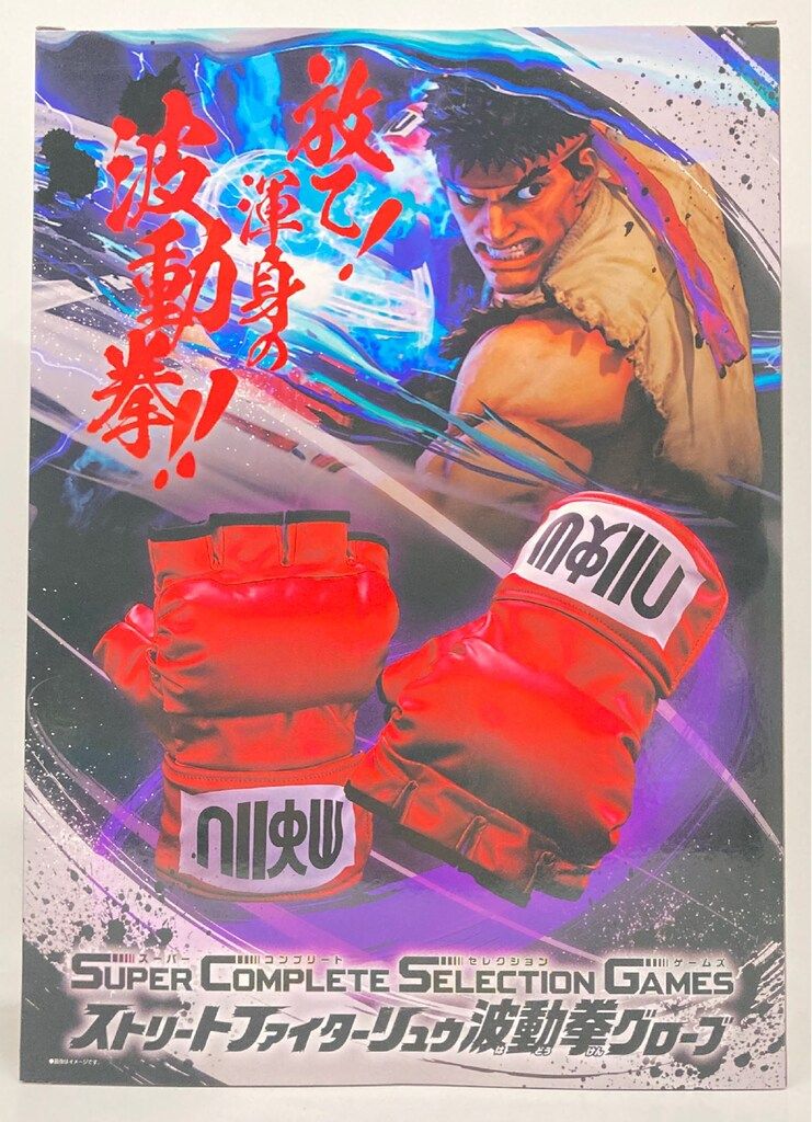 BANDAI SUPER COMPLETE SELECTION GAMES ストリートファイター