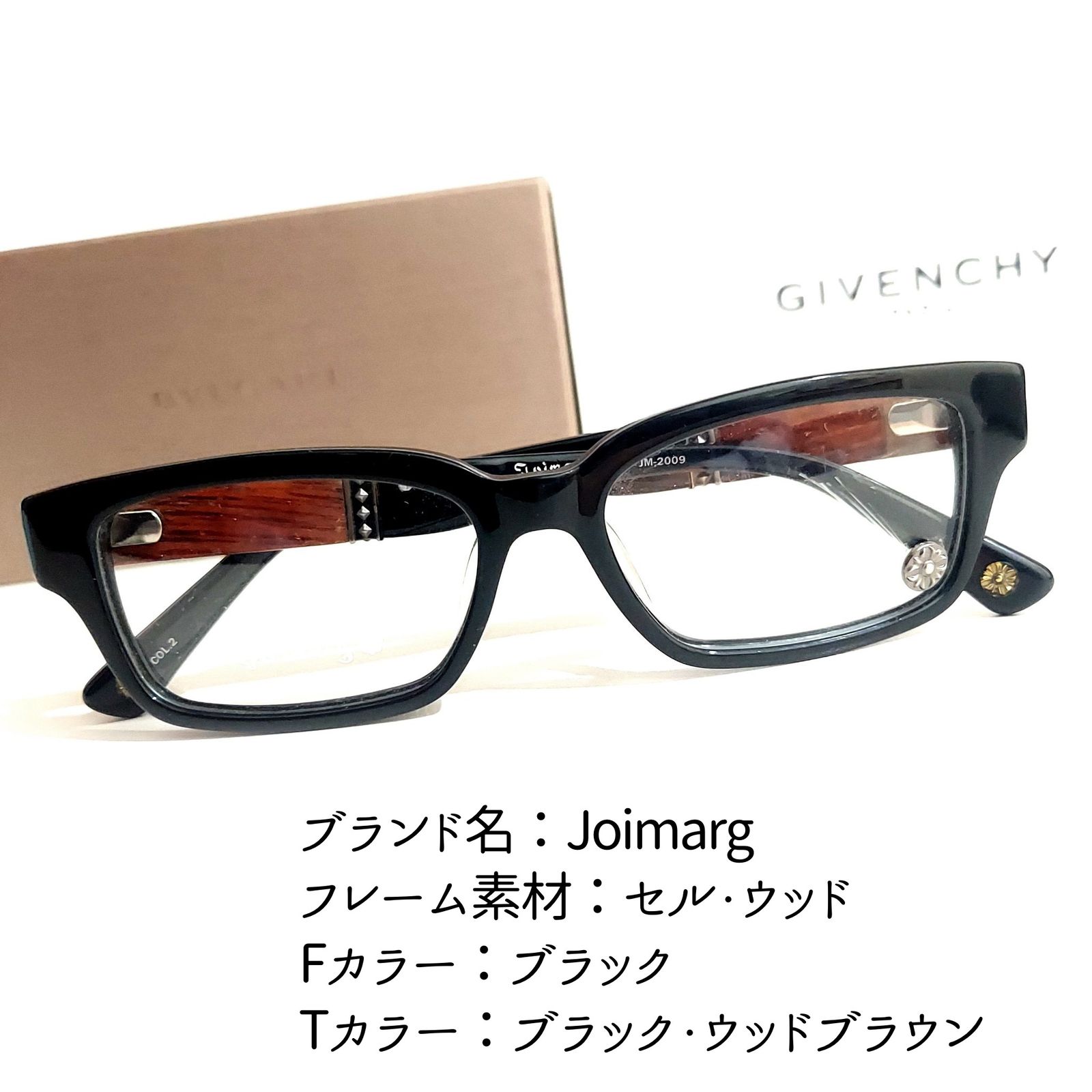 No.2025メガネ Joimarg【度数入り込み価格】 | www.hartwellspremium.com