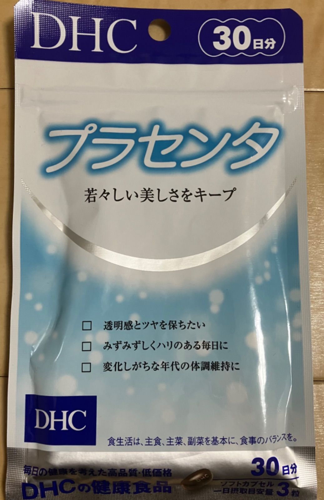 DHC プラセンタ 30日分 透明感とツヤを保ちたい方 若々しい美しさを