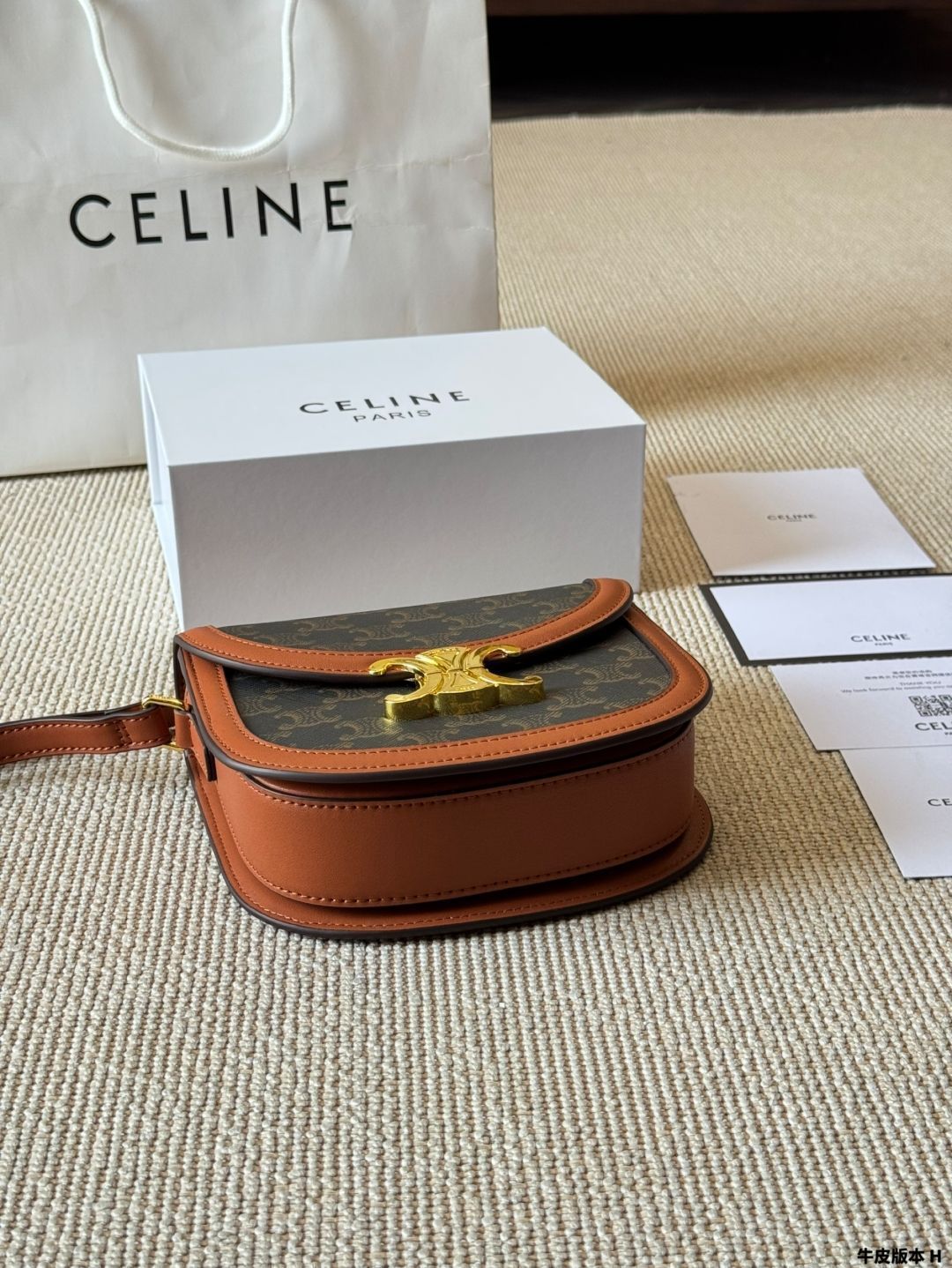 今日特価】Celine Teen Besace セリーヌ ティーン ベサス サドル