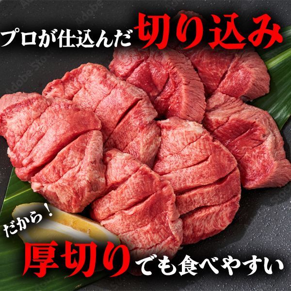 【BBQ人気No.1‼️】厚切り牛タンスライス 250g×4p(1kg) 大容量 焼肉 キャンプ BBQ-2