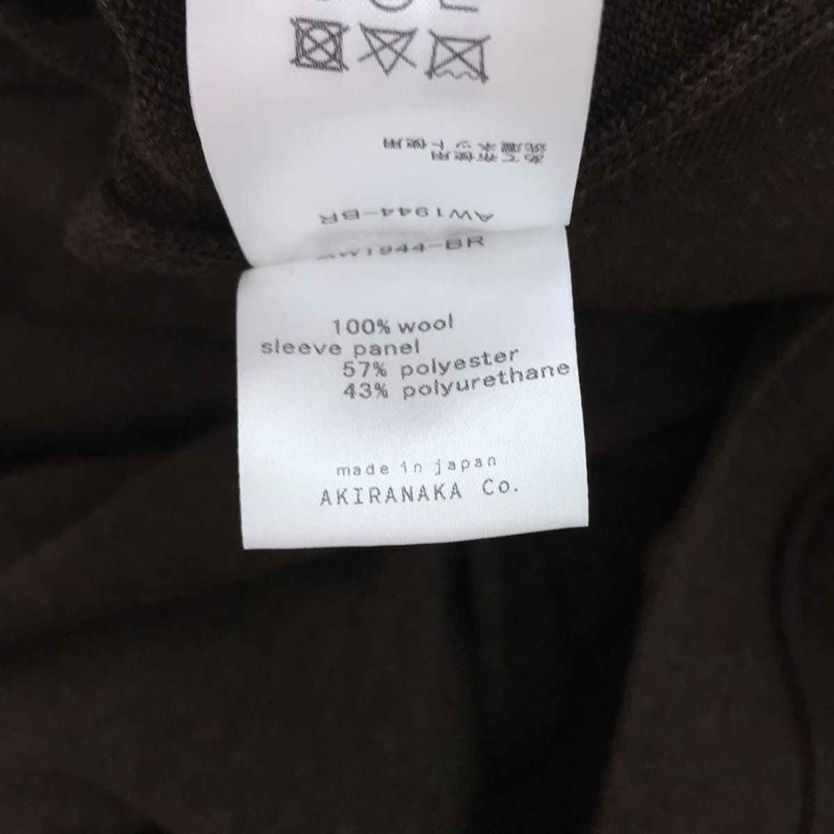 アキラナカ