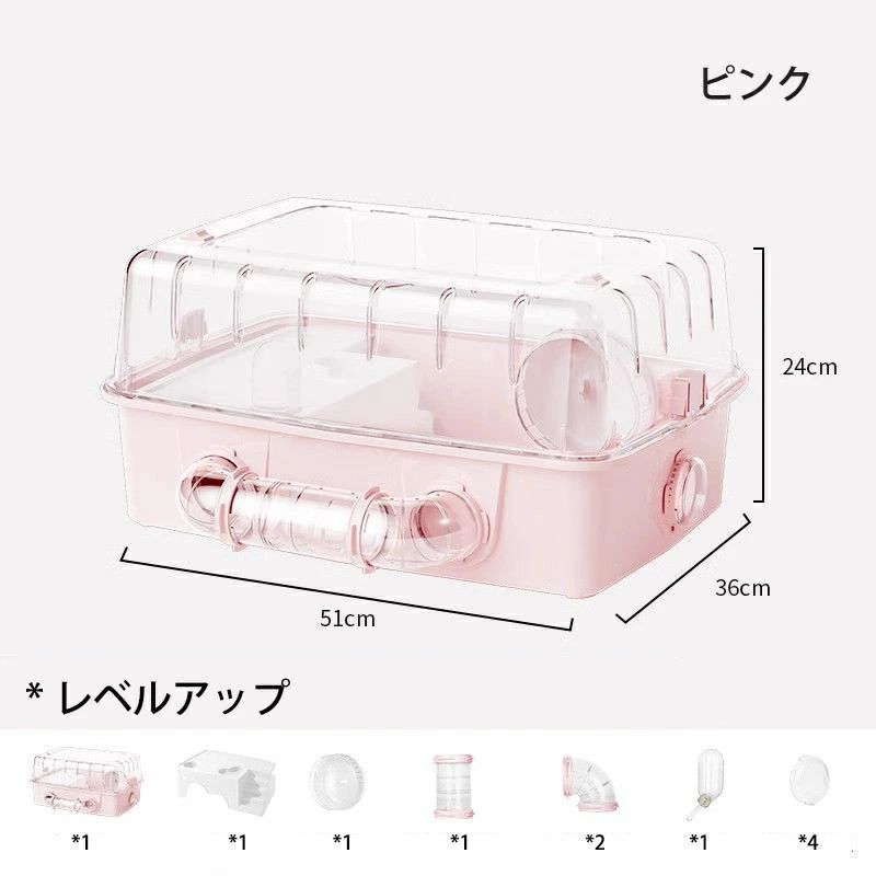 アクリルハムスターケージ