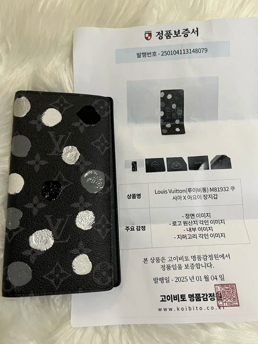 Louis Vuitton(ルイヴィトン) 草間やよい 長財布 ルイヴィトン 草間