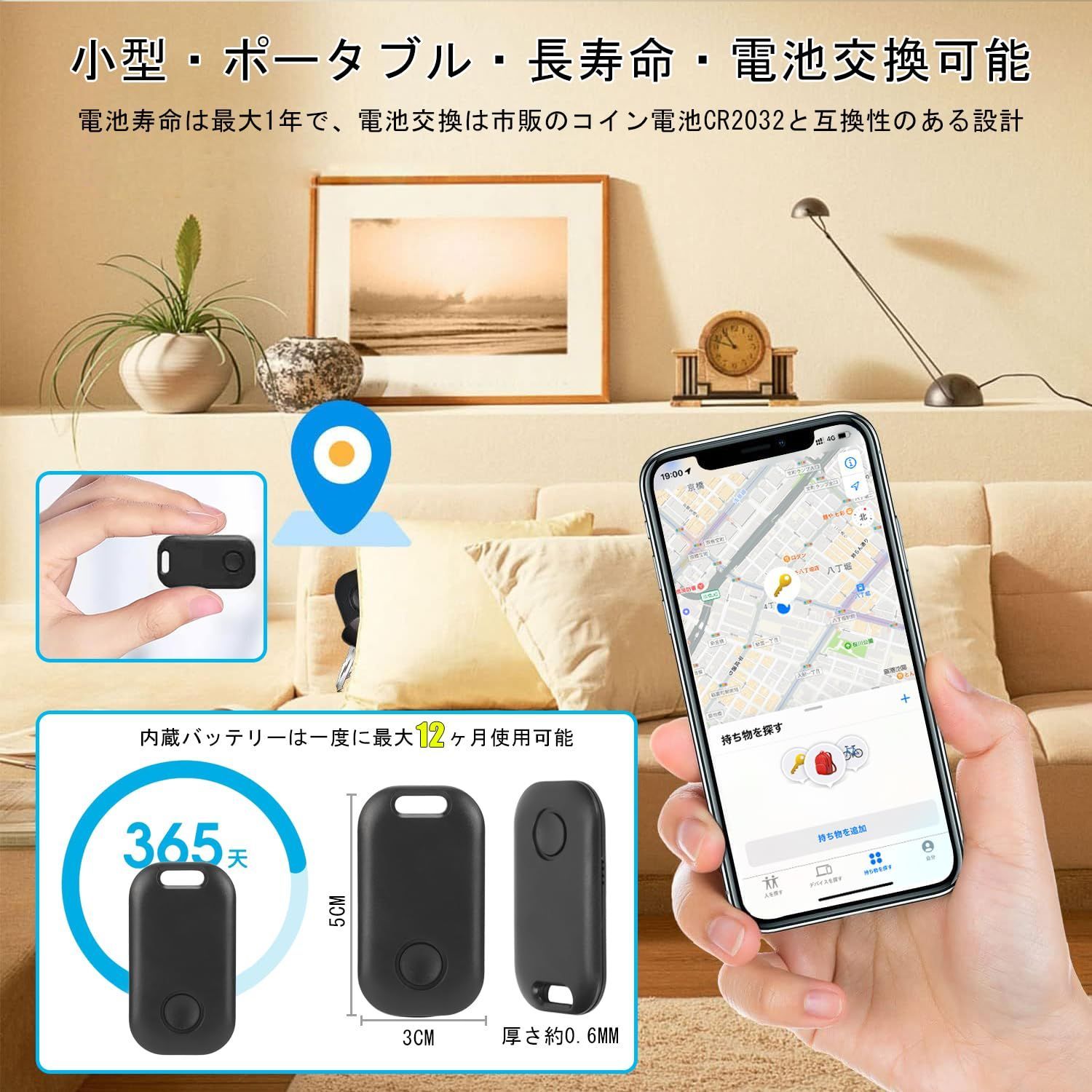 Chayoo 小型 スマートトラッカー【GPS全地球測位 超強力信号】紛失防止トラッカー 財布忘れ物防止タグ 車両追跡用 簡単で使いやすい 便利軽量  電池交換可能 高精度小型GPS発信機 GPS 子供 年寄りに良い 鍵 紛失防止 AAppleの「探す」に対応 メルカリ