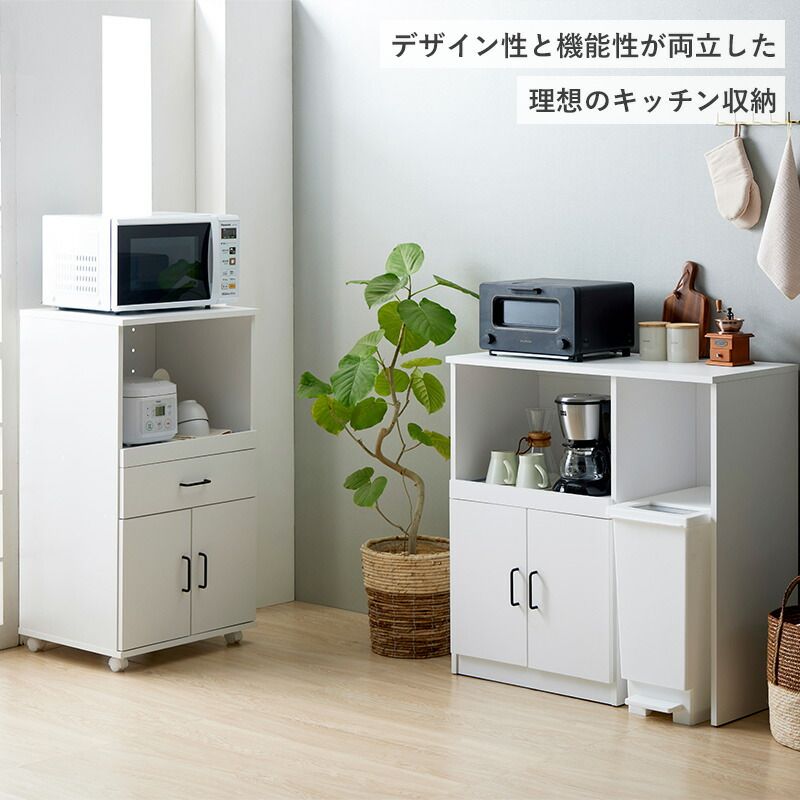 キッチンワゴン IW-330 幅54cm キャスター付き レンジ台 スライド棚 キッチンラック レンジラック キッチン収納 大型レンジ対応 引き出し コンセント付き 白 ホワイト