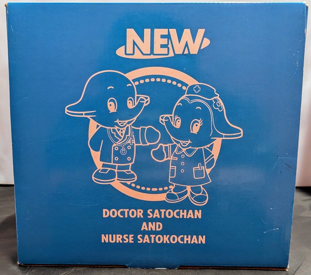 【超美品】ドクターサトちゃん　大型コインバンク sato (サトー) コインバンク ドクターサトちゃん&ナースサトコ