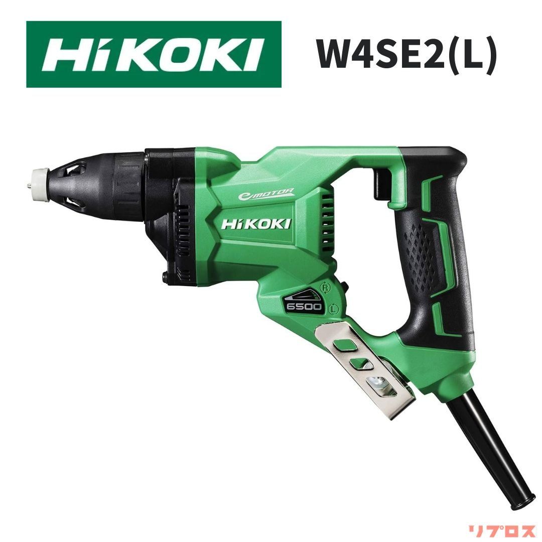 HiKOKI ハイコーキ ボード用ドライバ AC100V ブラシレスモーター 多板クラッチ搭載 ドライウォールねじ4mm アグレッシブグリーン W4SE2 L 日立 電動ドリル 電気ドリル