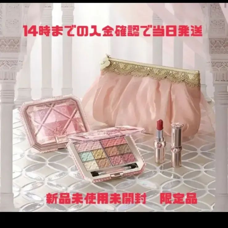 限定】新品未使用 ジルスチュアート クリスマスコフレ 新品未開封 ジル