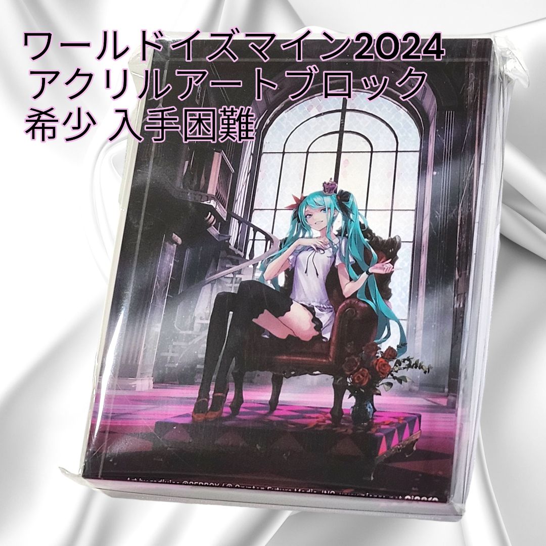 希少 レア 初音ミクsupercellワールドイズマインredjuice缶バッジ