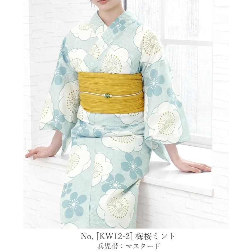 1人で着れる綿 セパレート浴衣2点セット